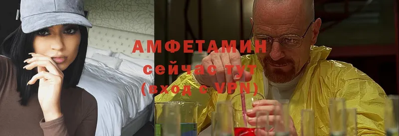 как найти закладки  Барабинск  МЕГА рабочий сайт  Amphetamine VHQ 