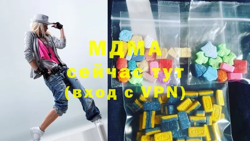 купить   Барабинск  MDMA VHQ 